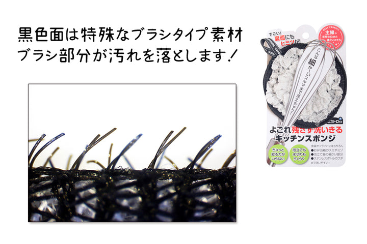 SANBELM Dish Washing Sponge