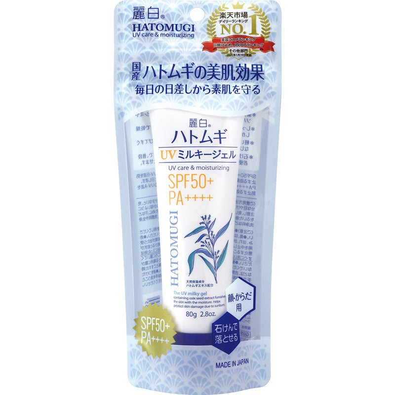 Hatomugiさん専用 HATOMUGI UV Milky Gel (48-Pack) – NDD JAPAN