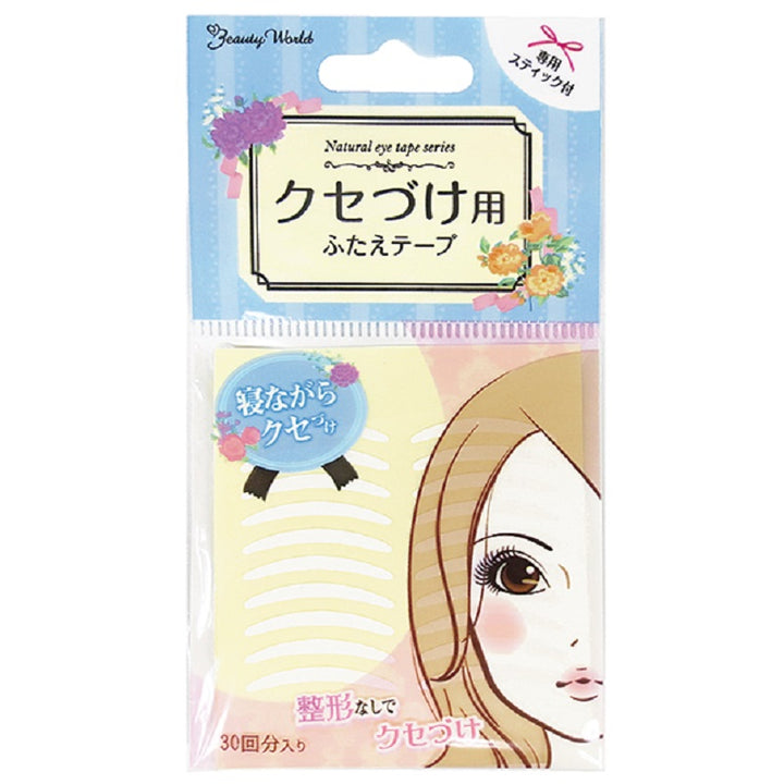 Double Eyelid Tape - Double-sided