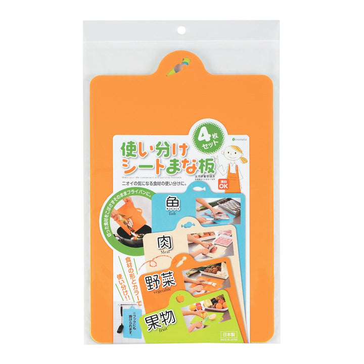 Cutting board with different usage sheets