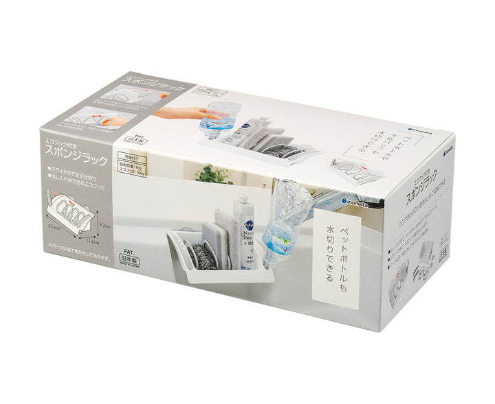 Sponge rack with eco-friendly hooks