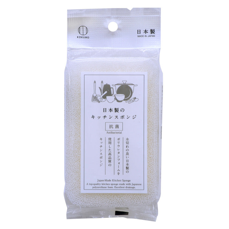 Japan-Made Kitchen Sponge