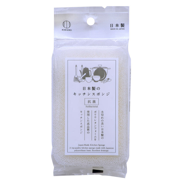 Japan-Made Kitchen Sponge