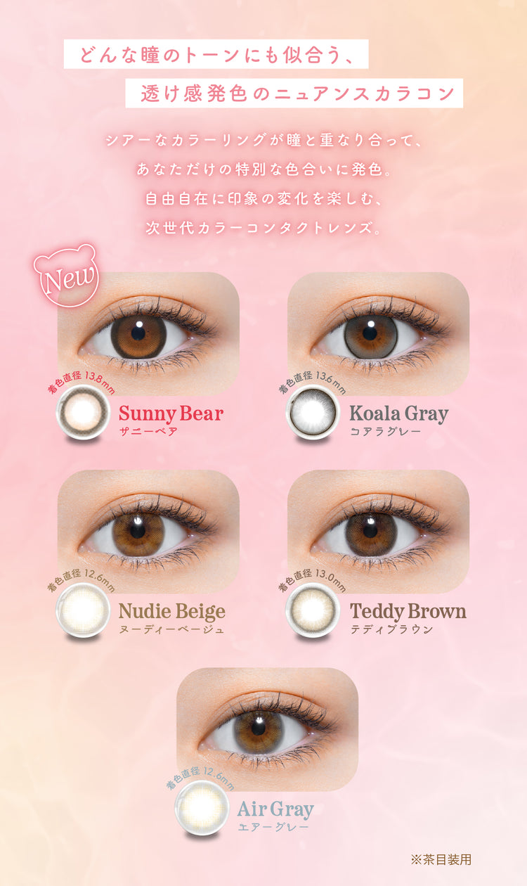 Landing Page Image