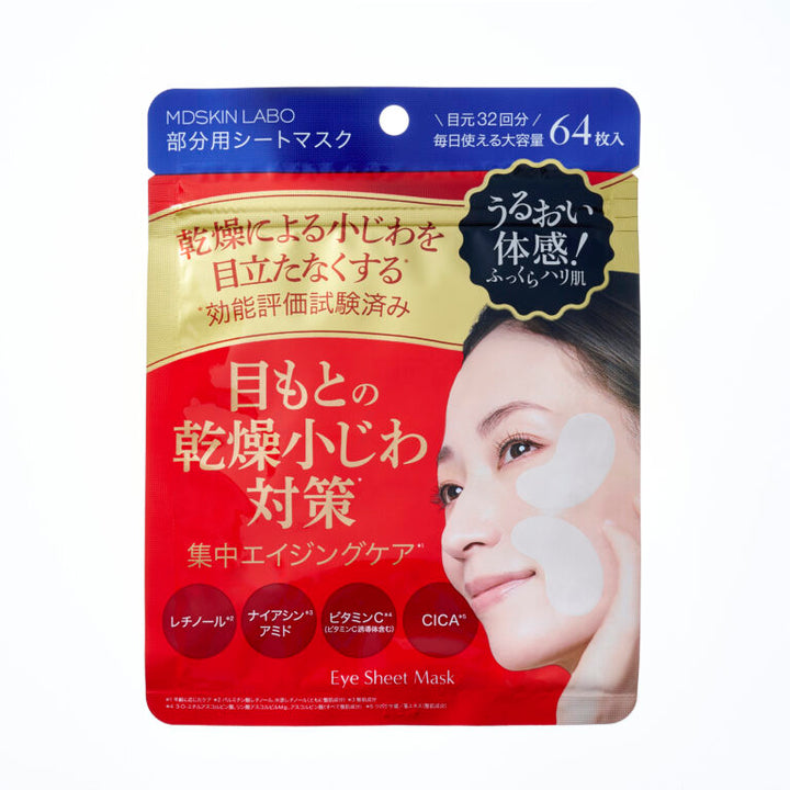 MDSKIN LABO Partial Sheet Mask