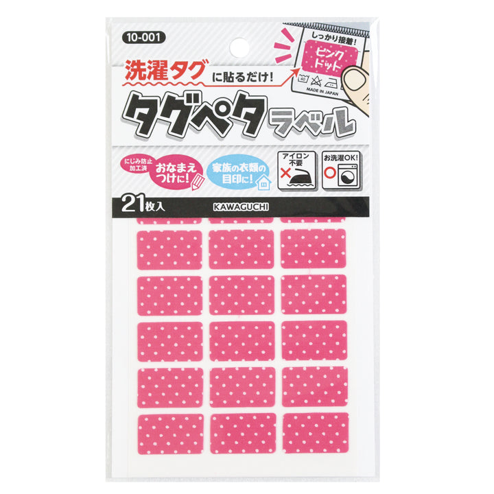 Tag Peta Label (21 sheets)