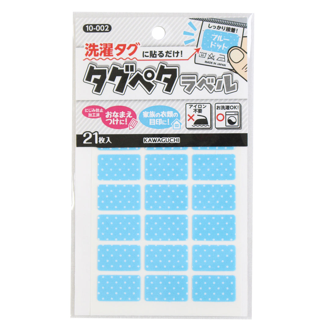 Tag Peta Label (21 sheets)