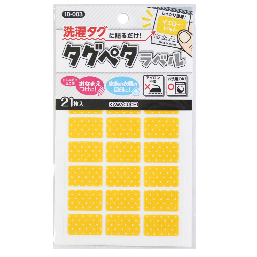 Tag Peta Label (21 sheets)