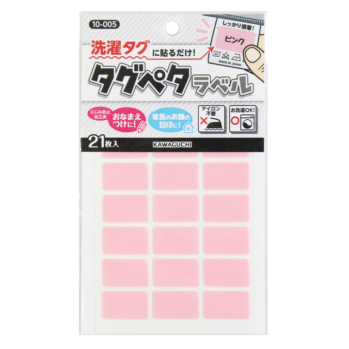 Tag Peta Label (21 sheets)