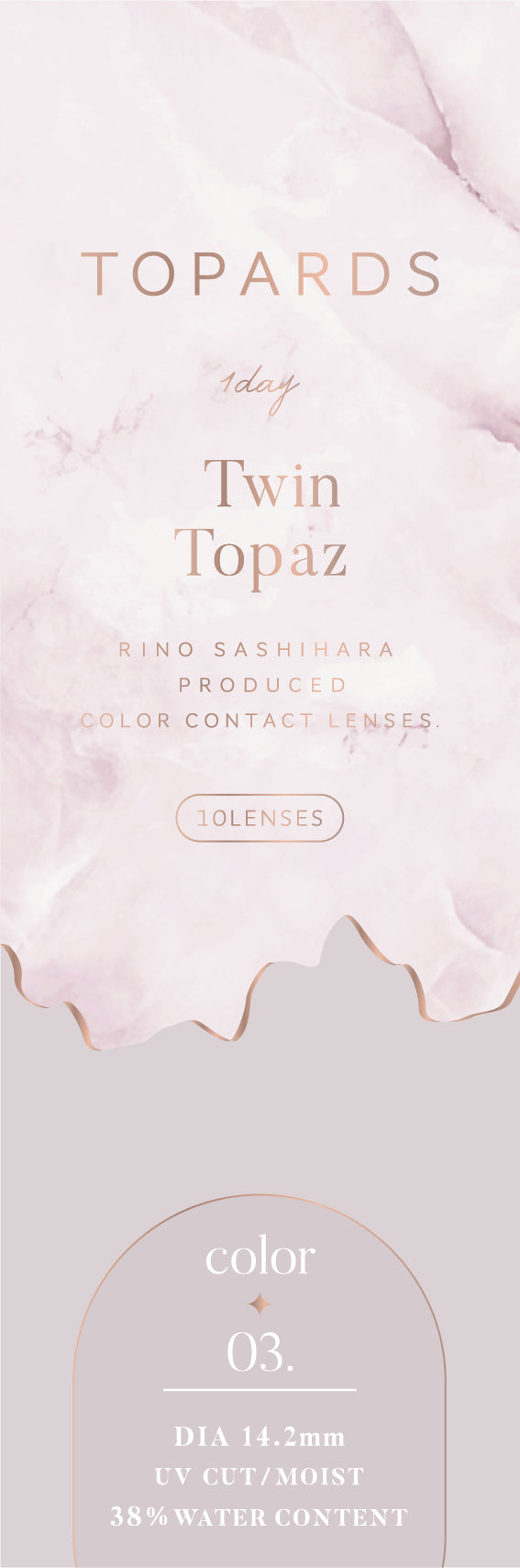 TOPARDS 1day Colored Contact Lenses - Twin Topaz - 10 Pieces - 14.2mm DIA - Japanese Brand