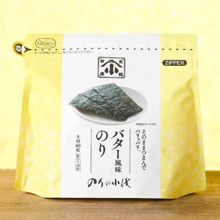 Butter Flavored Nori
