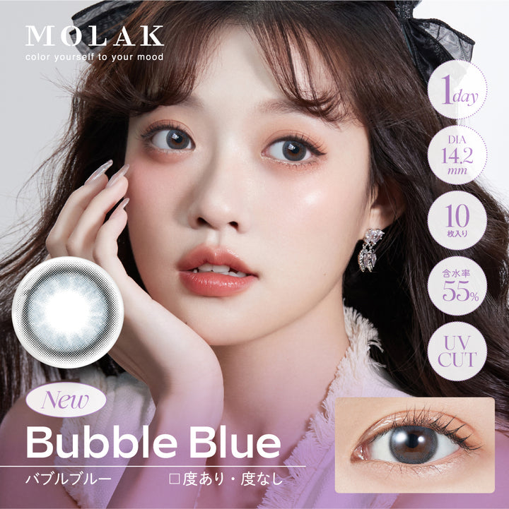 MOLAK 1day Colored Contact Lenses - Bubble Blue - 10 Pieces - 14.2mm DIA - Japanese Brand