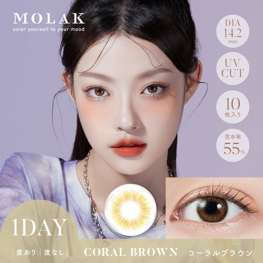 MOLAK 1day Colored Contact Lenses - Coral Brown - 10 Pieces - 14.2mm D ...