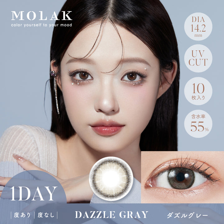 MOLAK 1day Colored Contact Lenses - Dazzle Grey - 10 Pieces - 14.2mm DIA - Japanese Brand