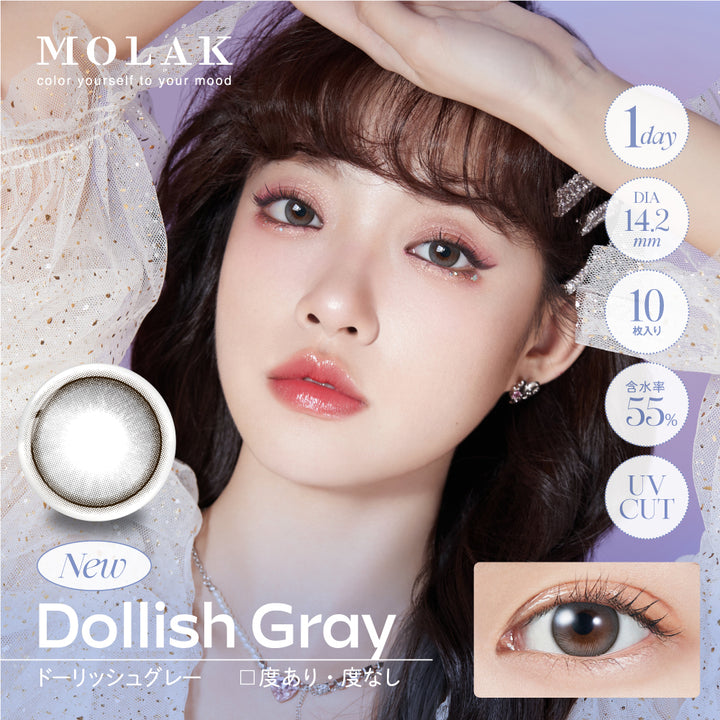 MOLAK 1day Colored Contact Lenses - Dollish Gray - 10 Pieces - 14.2mm DIA - Japanese Brand