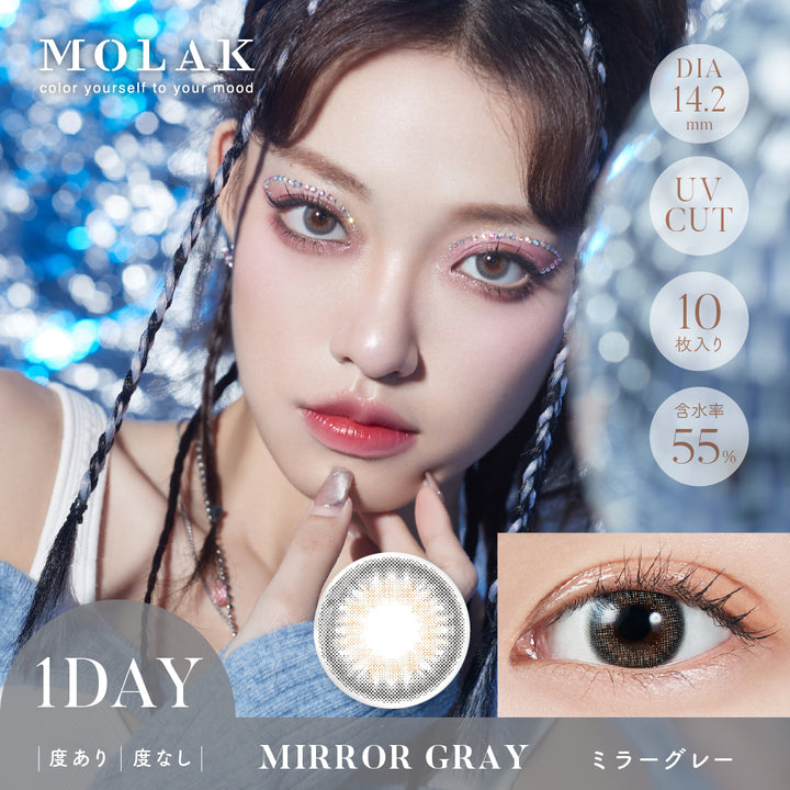 MOLAK 1day Colored Contact Lenses - Mirror Gray - 10 Pieces - 14.2mm DIA - Japanese Brand
