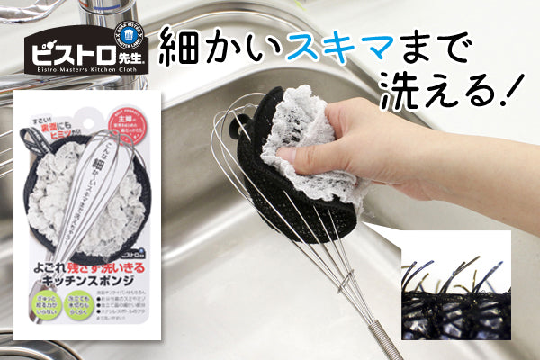 SANBELM Dish Washing Sponge