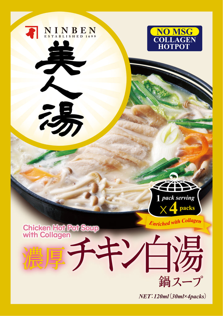 Chicken Hot Pot Soup with Collagen