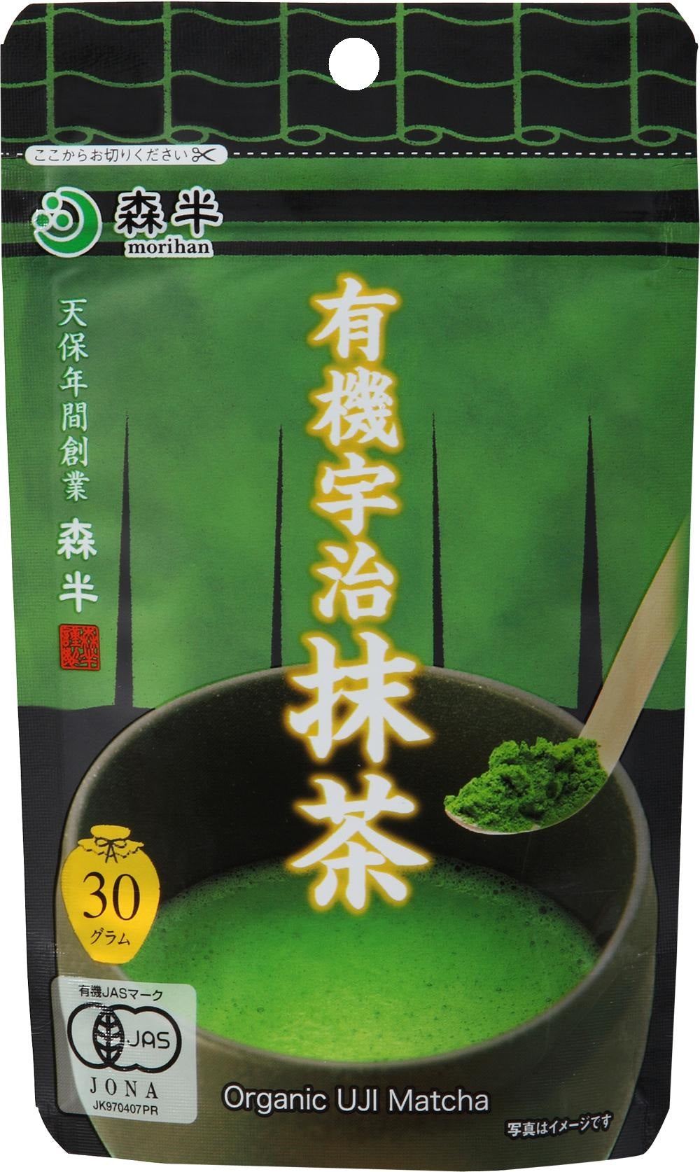 Organic UJI MATCHA