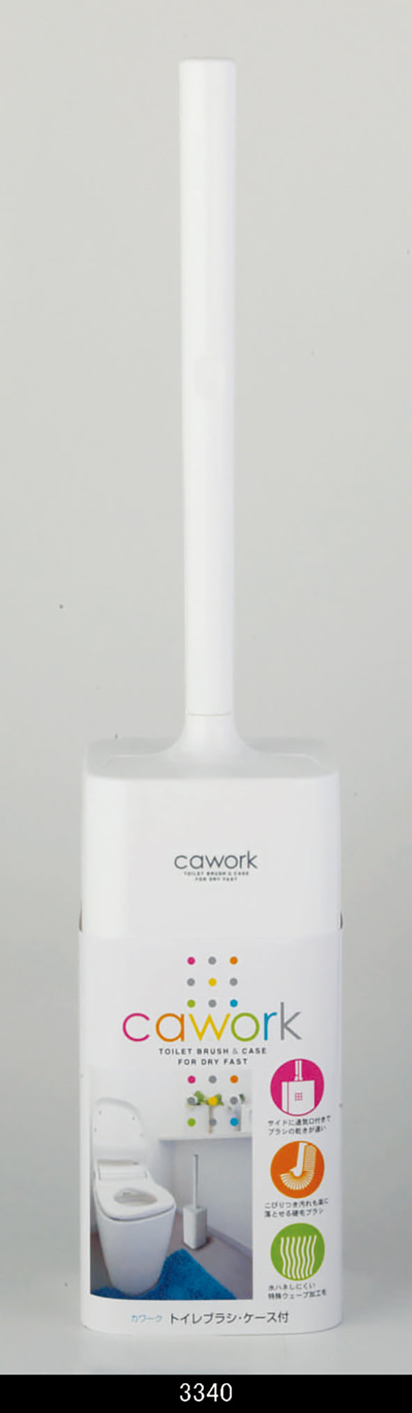 Cawork Toilet Brush with Case