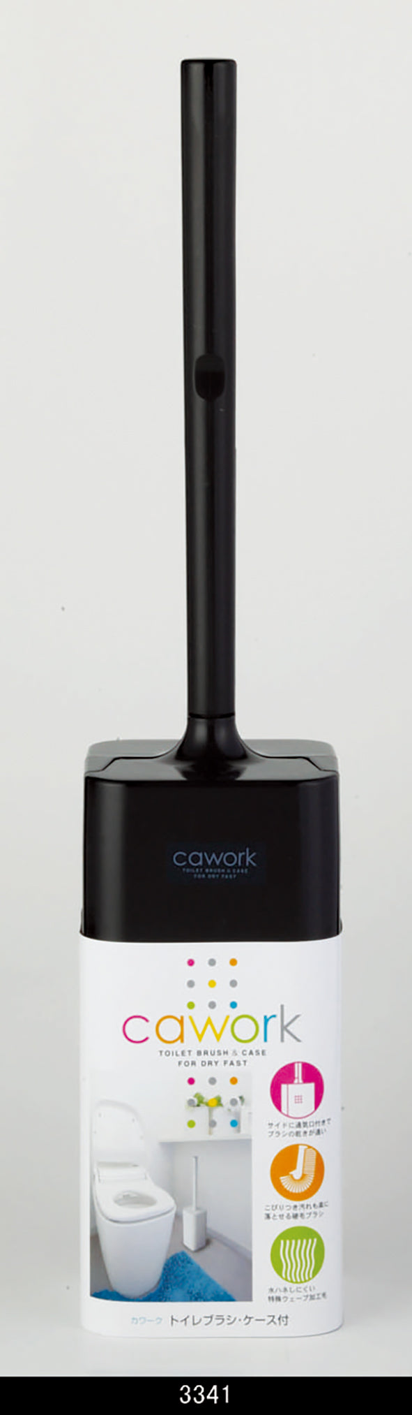 Cawork Toilet Brush with Case