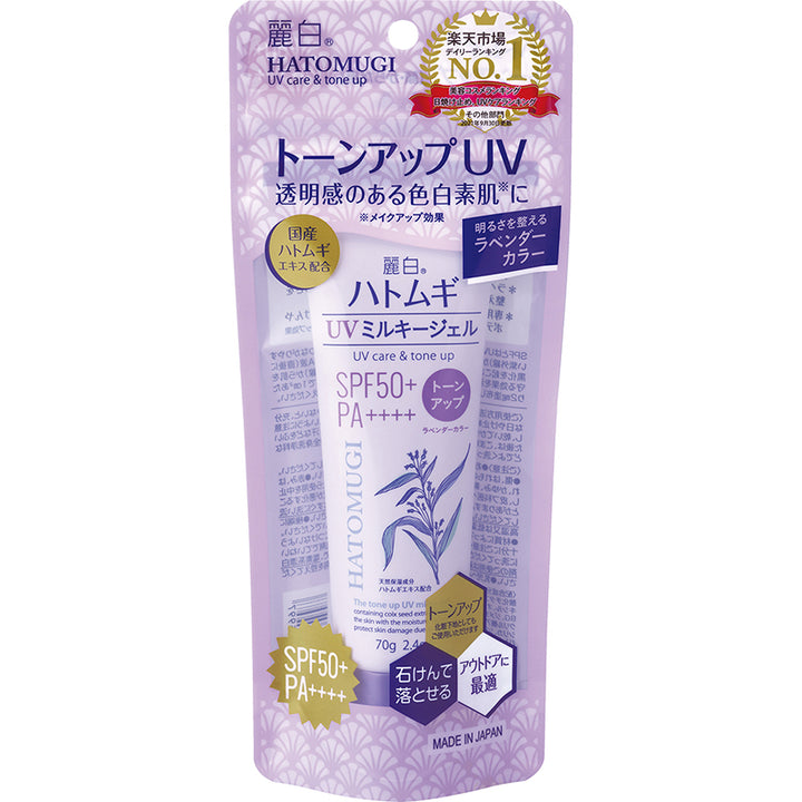 HATOMUGI UV Milky Gel