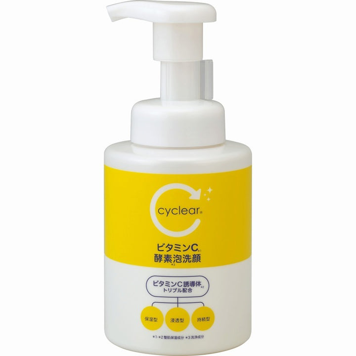 cyclear Vitamin C Foaming Face Wash