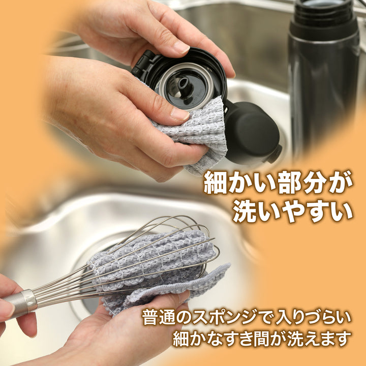 Dishwashing cloth scrubber