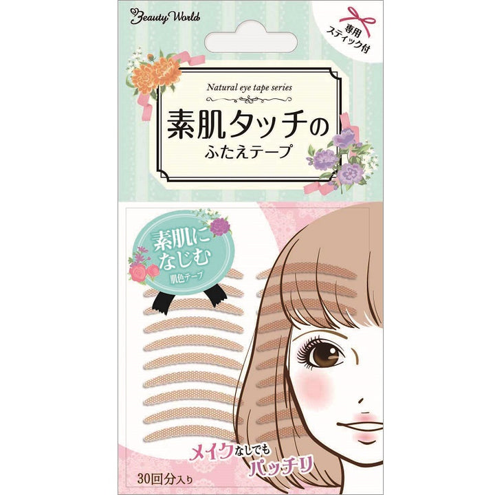 Double Eyelid Tape - Natural Color