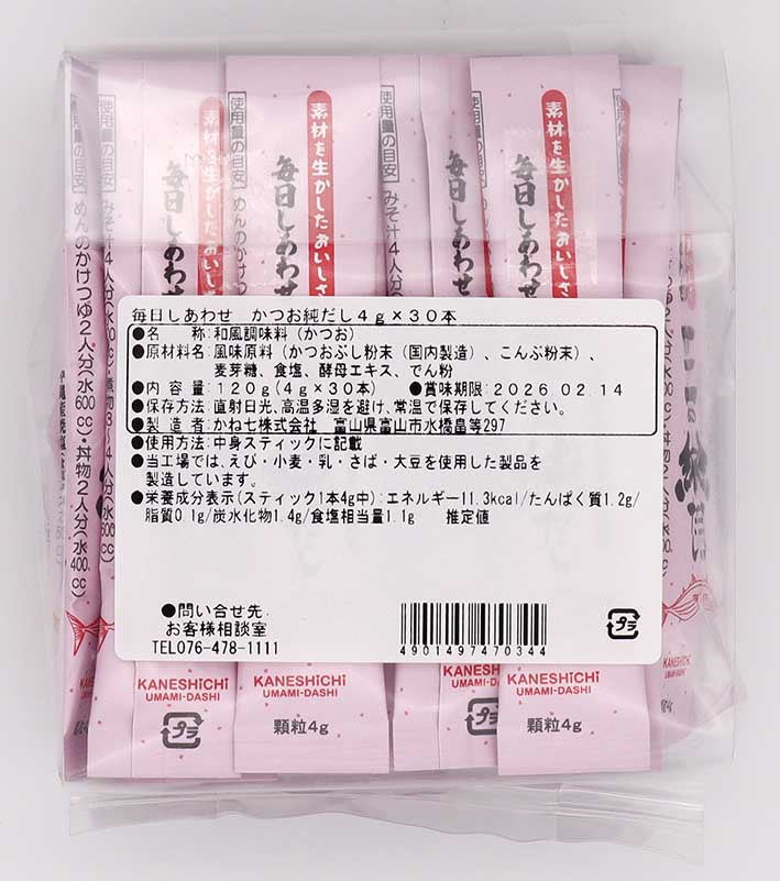 Bonito Pure Dashi 4g x 30 sticks