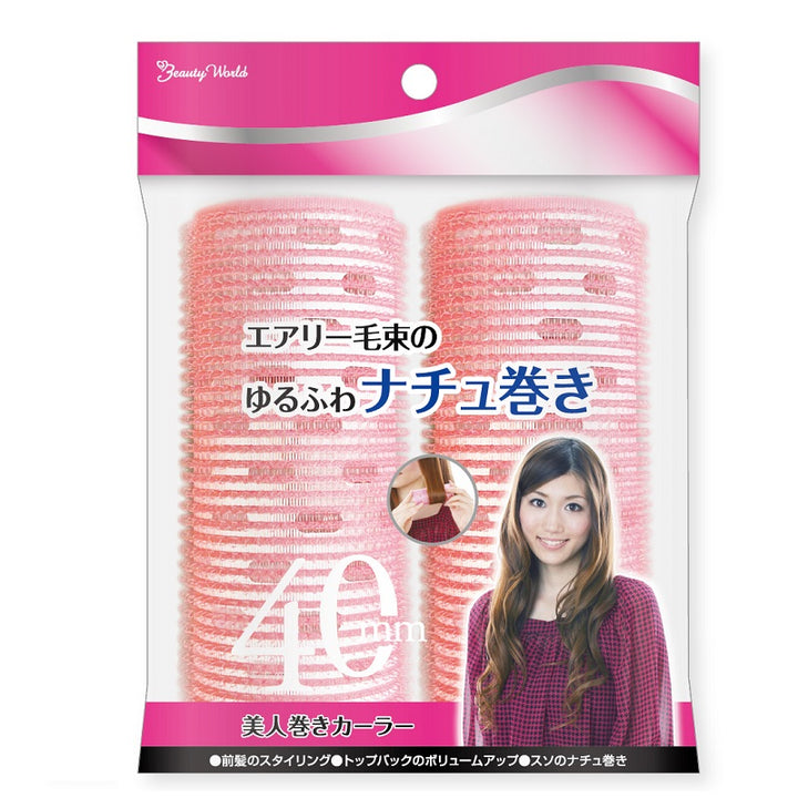 Beauty Hair Rollers - 40mm / Pink / 2pieces