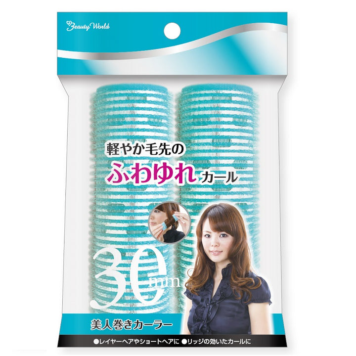 Beauty Hair Rollers - 30mm / Turquoise / 2pieces