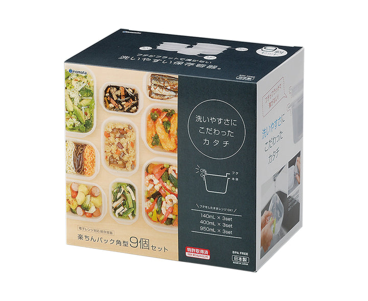 INOMATA Easy Pack Square 9-piece set