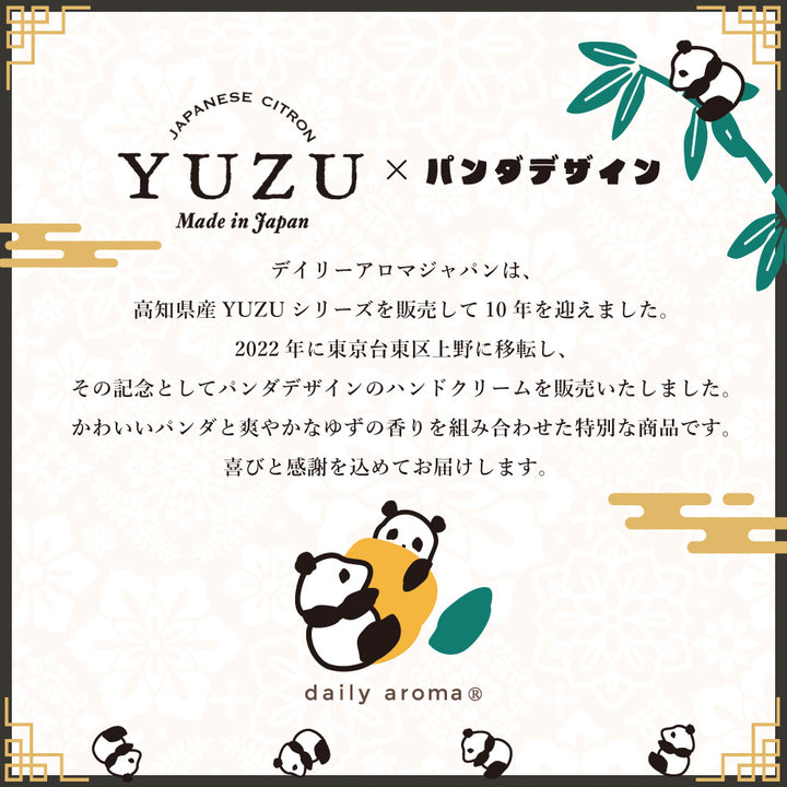 YUZU Hand cream PANDA 20g