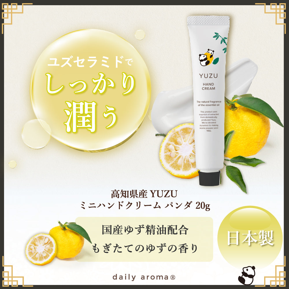 YUZU Hand cream PANDA 20g