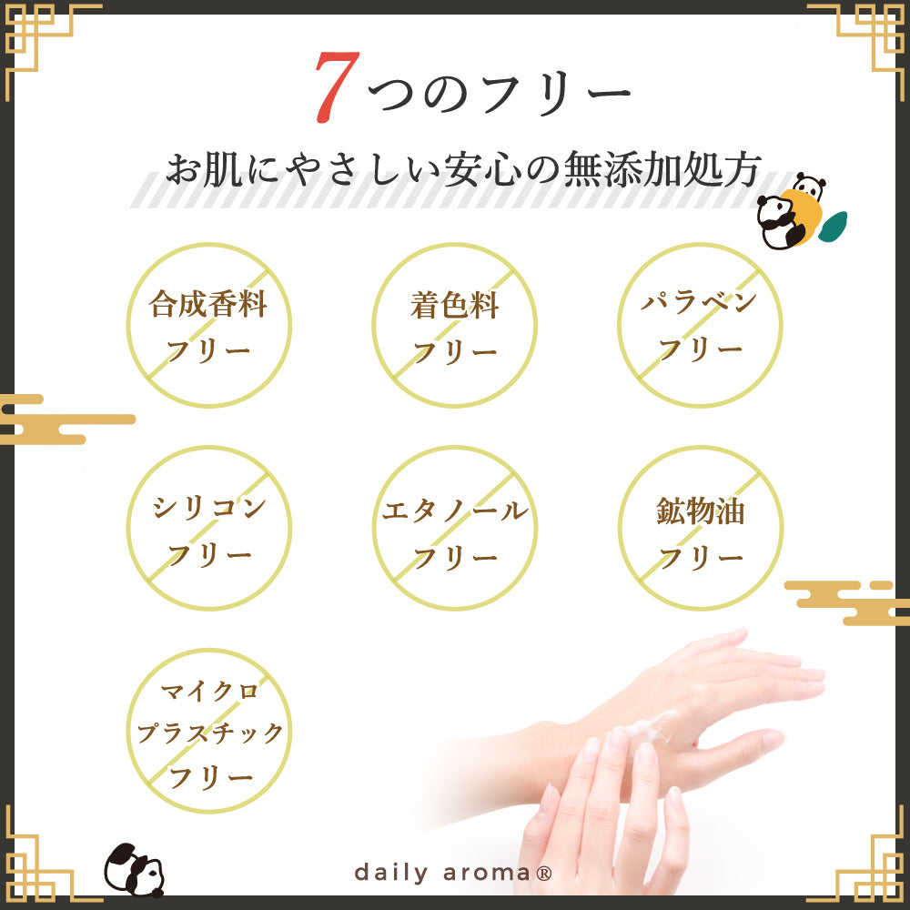 YUZU Hand cream PANDA 20g