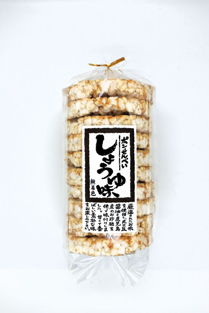 PON SENBEI