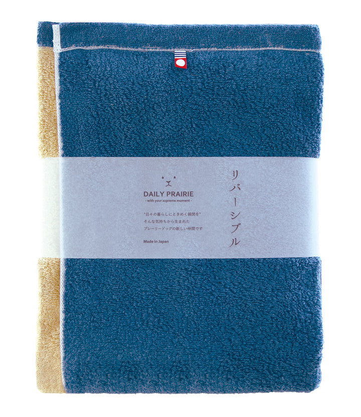 Reversible color towel