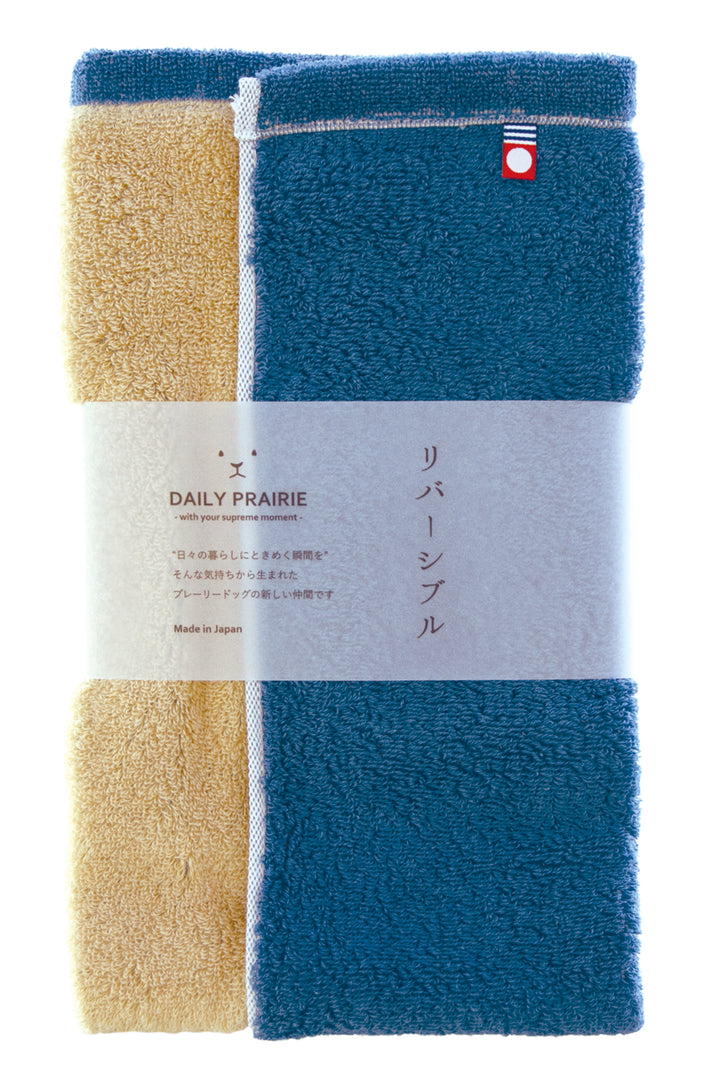 Reversible color towel