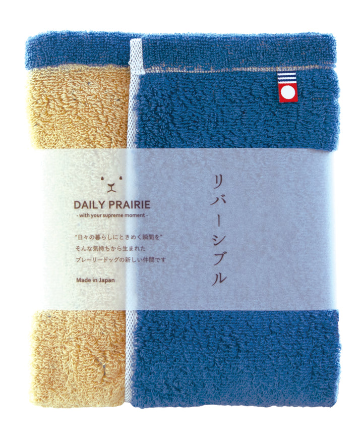 Reversible color towel