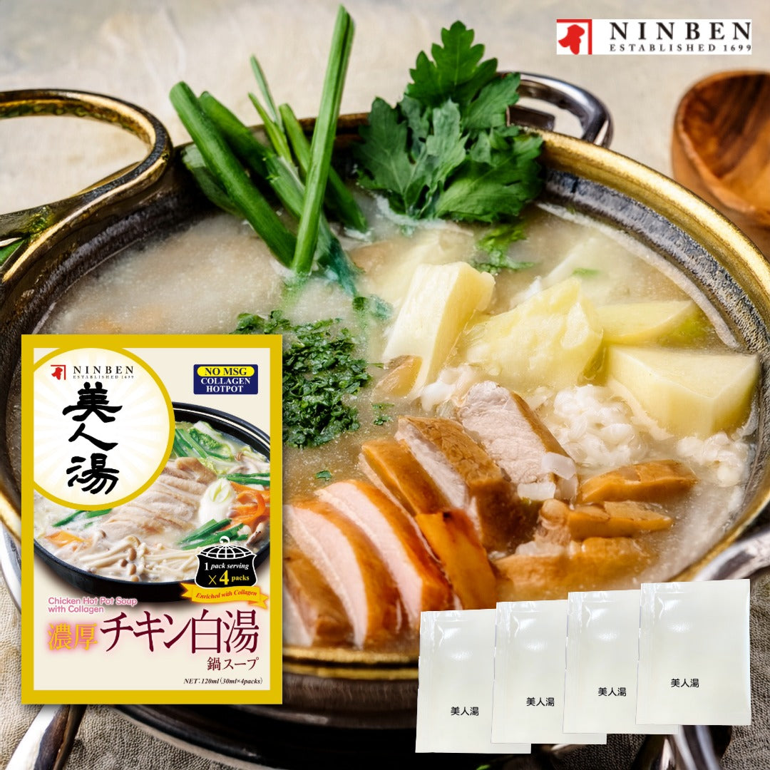 Chicken Hot Pot Soup with Collagen