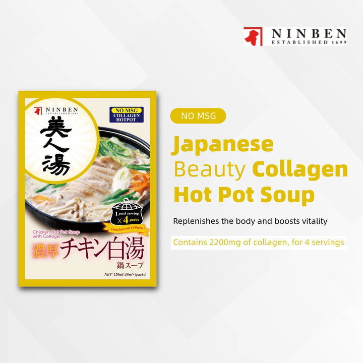 Chicken Hot Pot Soup with Collagen
