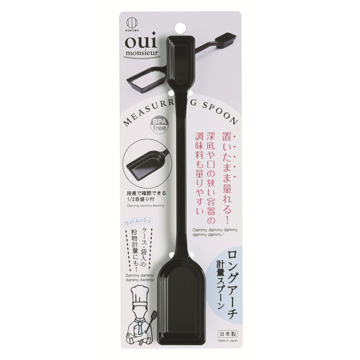 Long Handled Measuring Spoon