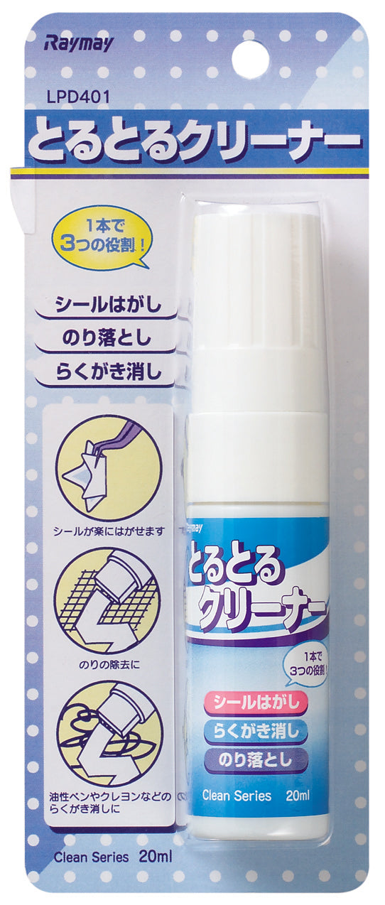 ToruToru Cleaner