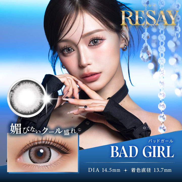 RESAY 1day Colored Contact Lenses - Bad Girl - 10 Pieces - 14.5mm DIA - Japanese Brand