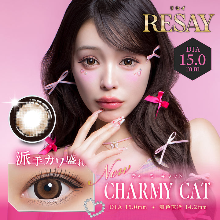 RESAY 1day Colored Contact Lenses - Charmy Cat - 10 Pieces - 15.0mm DIA - Japanese Brand