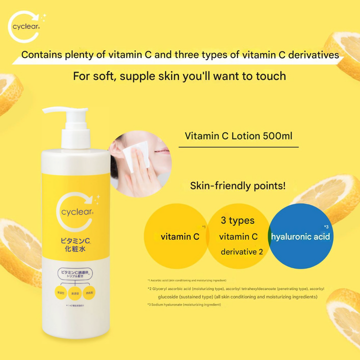 cyclear Vitamin C Skin Lotion 500ml