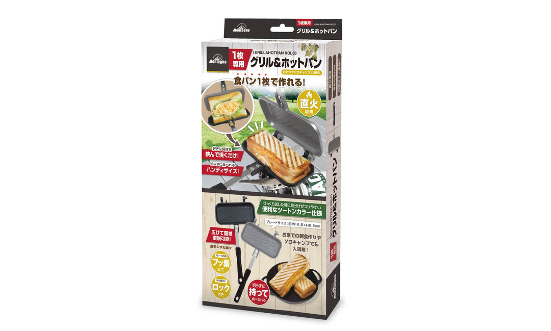 Grill & Toasted sandwich Pan