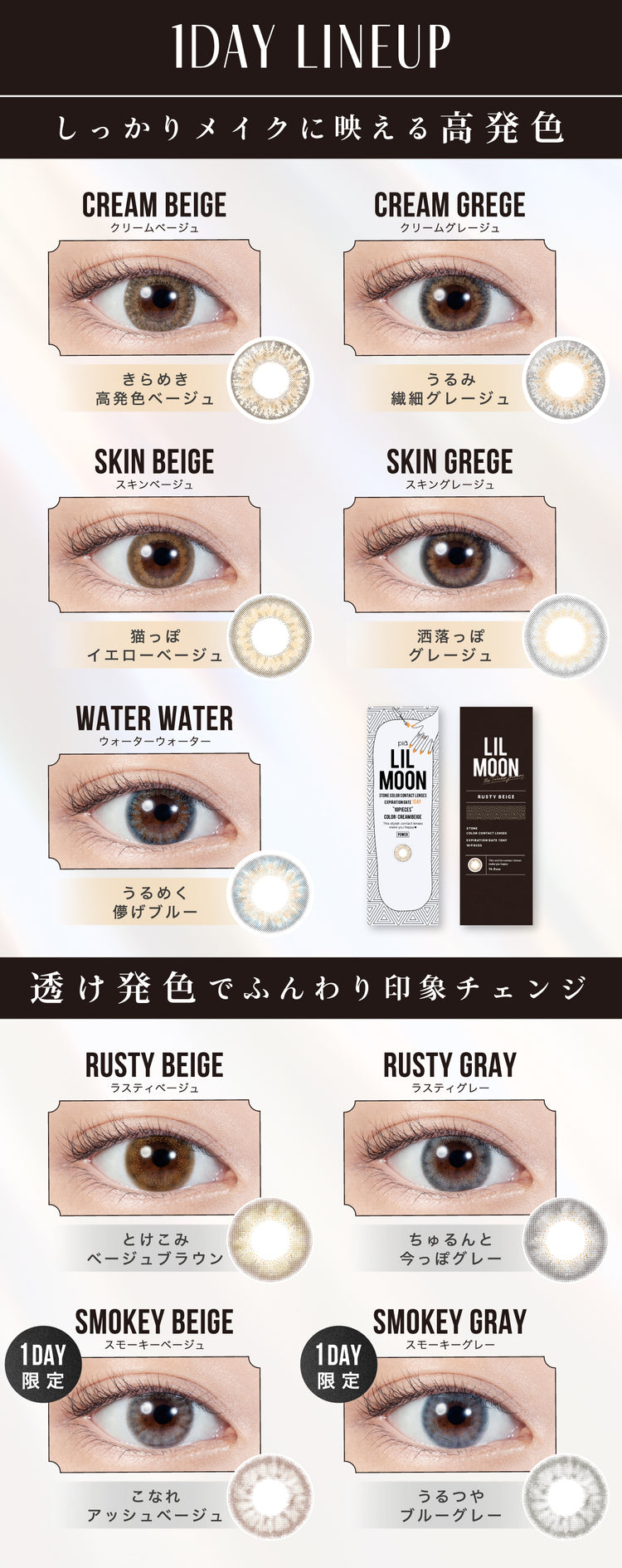 Landing Page Image
