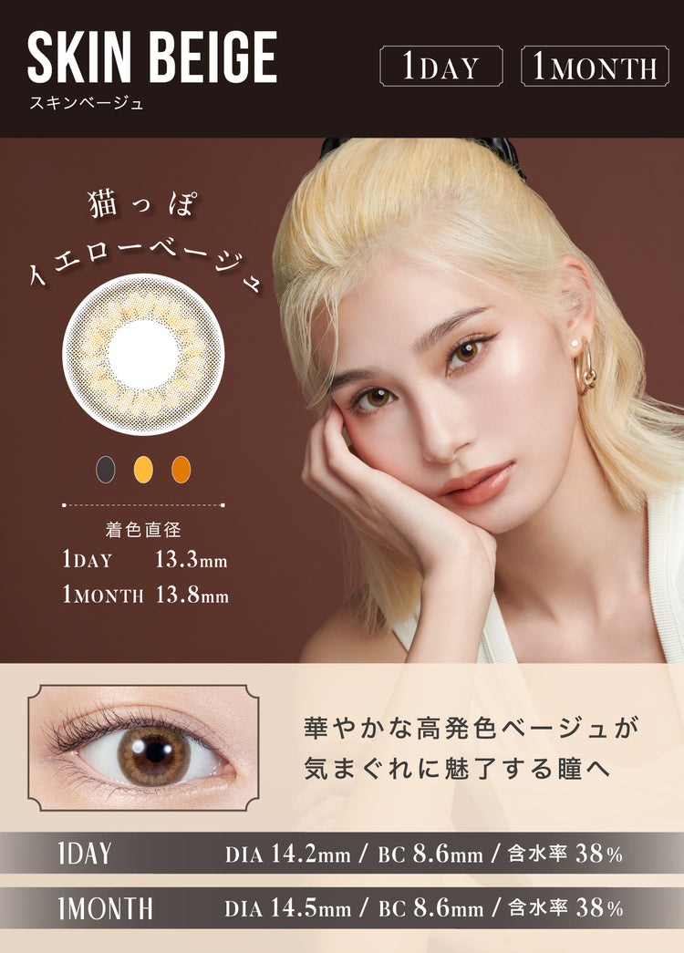 Landing Page Image